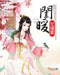 cf大元帅