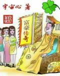 传奇升级