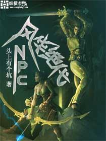 风华绝代的美颜唐九州安雨霖