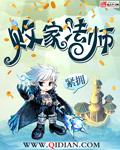 败家2多少