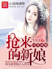 囚爱成瘾凡话