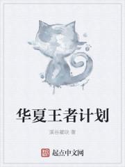 华夏信用卡王者荣耀