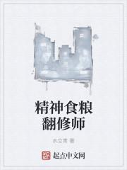 精神食粮体验入口