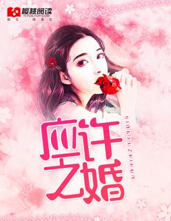 应许之日全文阅读番外