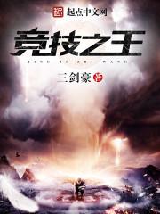 金润二当家