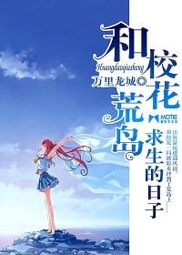 荒岛余生演员