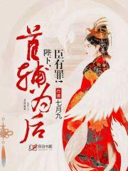 首辅与丞相