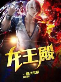 最强高手在花都林易 笔趣阁