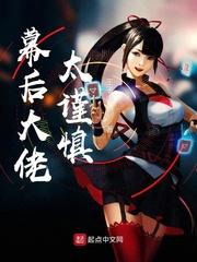 这个大佬实在太谨慎了