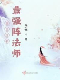 重生逆袭类