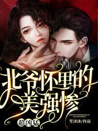 超凶猛
