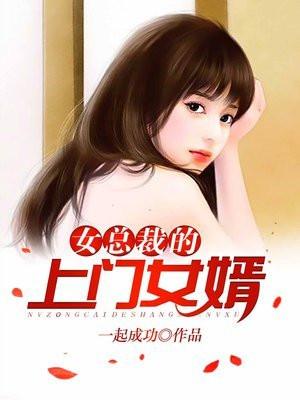 叶凡的老婆叫什么