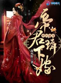 楚流玥容修全文免费阅读txt