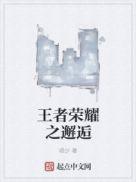 战神归来 杨辰