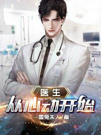 综艺从心动的信号开始