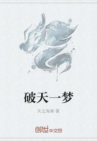 轩辕破天神器传奇