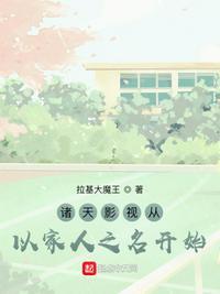 影视后期