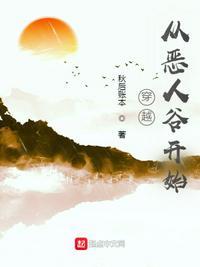 诸天从搬血境开始