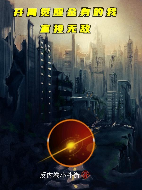 改变就能变强