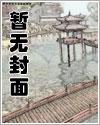 蜜桃挞by宋玖槿