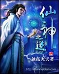 仙逆之古神一指