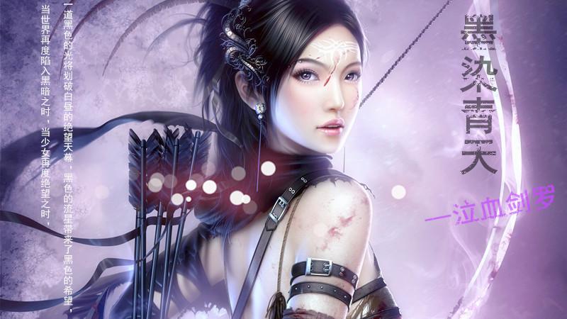 墨染青衣作品