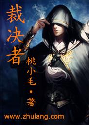 北约代号裁决者