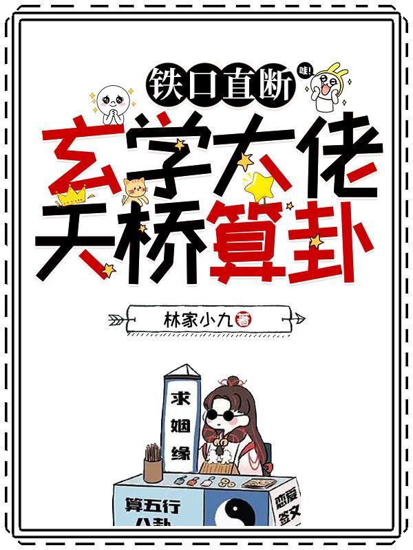 摆摊算命的能信吗