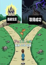 共同富裕(1V1)其他类型连载中作者苦茶子