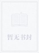 明朝我来了