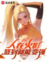 开局抽奖10万次