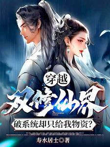 修仙双修指的是什么
