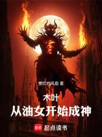 从木叶开始的旅途免费阅读