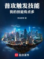 我的技能有点多啊