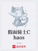 假面骑士变身台词