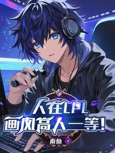 人在画中游是什么歌