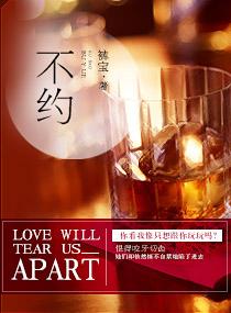 不约gl免费阅读