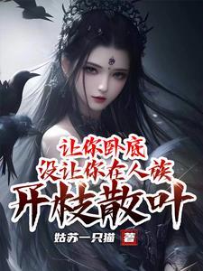 我收录一群帝妃未删减