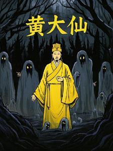 香港电影惊魂夜