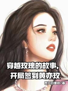 政委通讯员