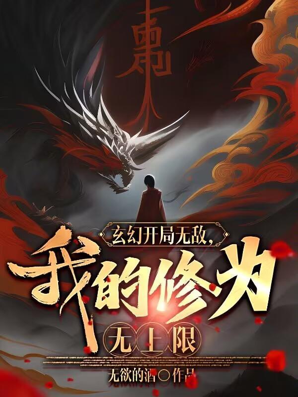 青衣不可敌有女主吗