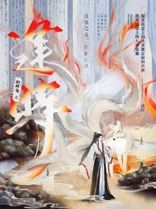 汝给吾人马酒食的翻译