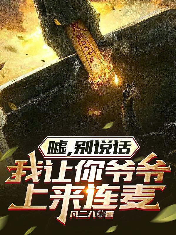 表情嘘