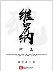 维罗纳誓言