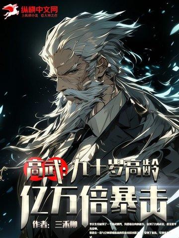 高武个人简历