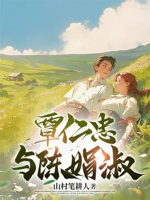覃瑛简历