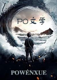 我的英雄学院百科