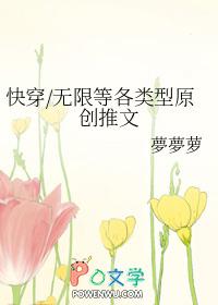谁家的小可爱下一句是什么