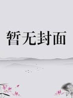 冥上的意思