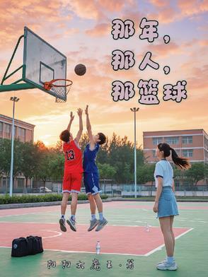 那年的那年是什么意思